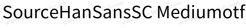 SourceHanSansSC Mediumotf字体转换